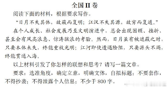 写作文啦：  中国近代史的低谷，低到什么程度？ 低到西方列强可以在中国...