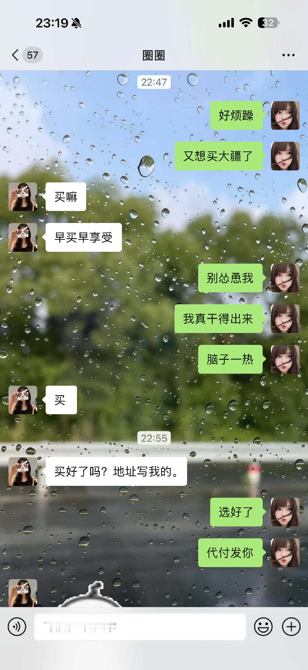 新玩具到了 ​