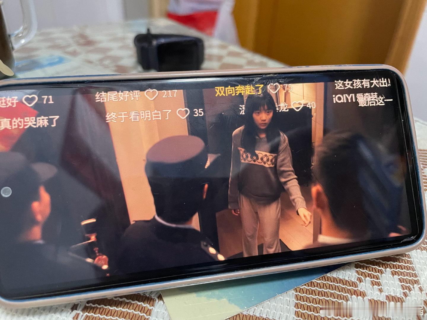 消失的人，还可以呀 ​
