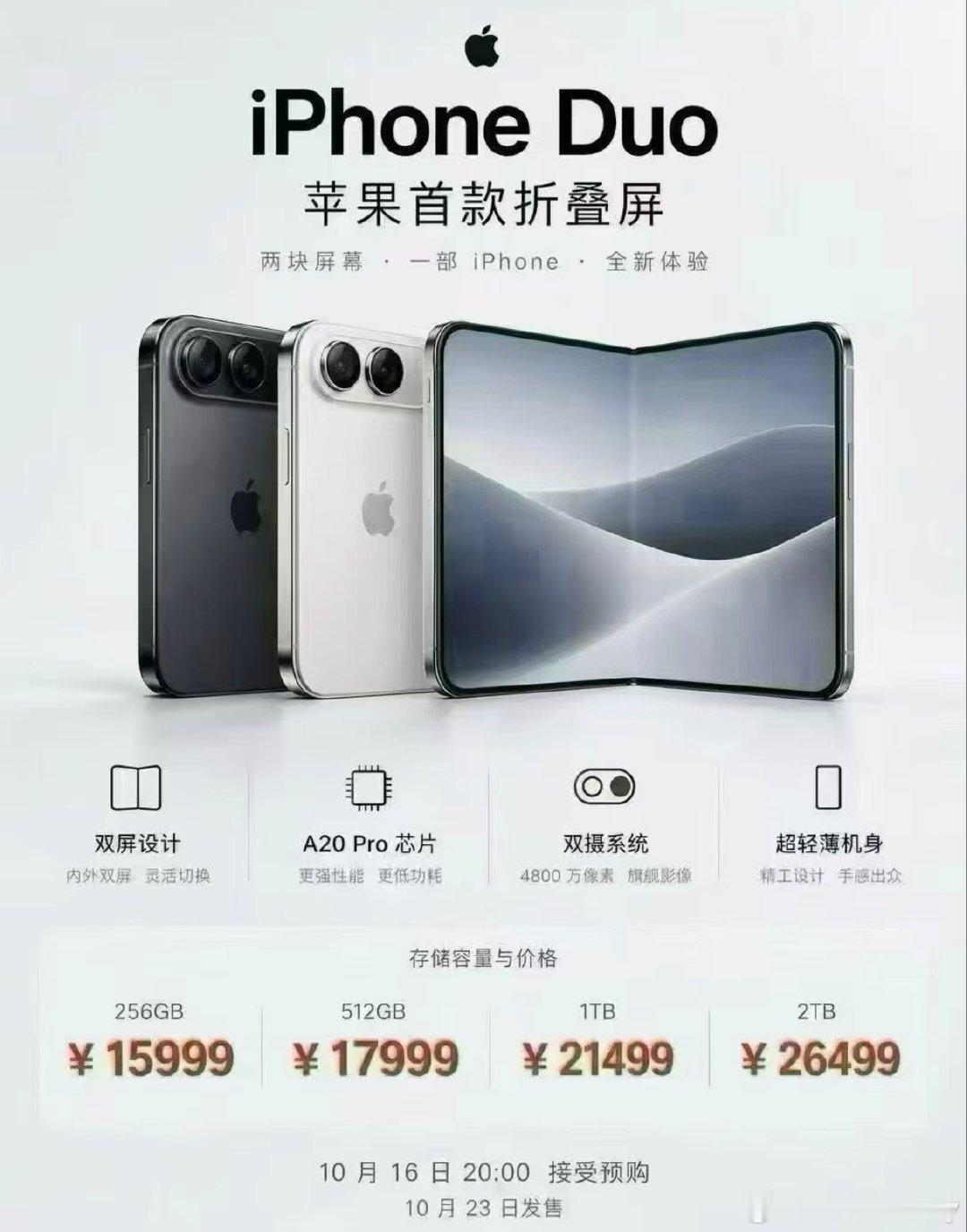 iPhoneDuo开售 苹果首款折叠iPhone终于预售✨
闭合5.4英寸外屏，展开7.6英寸大屏，A20 Pro芯片
256GB起售价15999，星光白真的好看！
#iPhoneDuo开售#
昨晚八点一开抢直接秒空，大批订单排到明年
想问下，有没有人蹲到现货？ ​