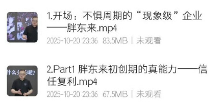 胖东来：如何打造不惧周期的真能力 ​ ​​​