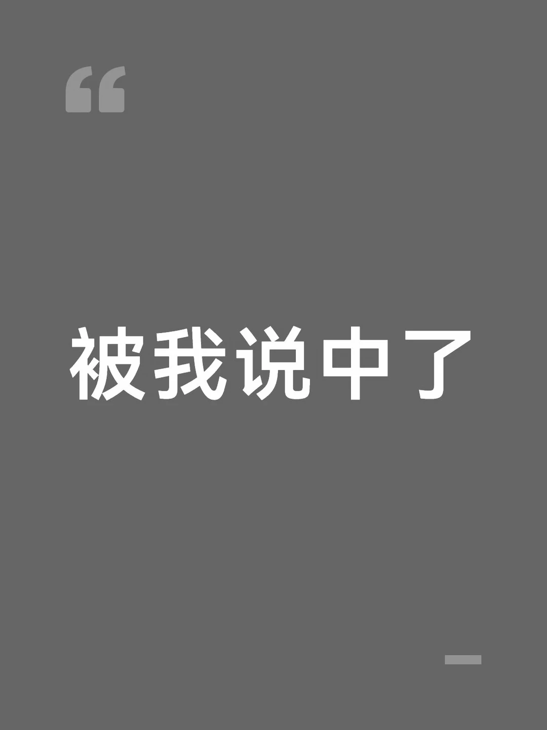 啧