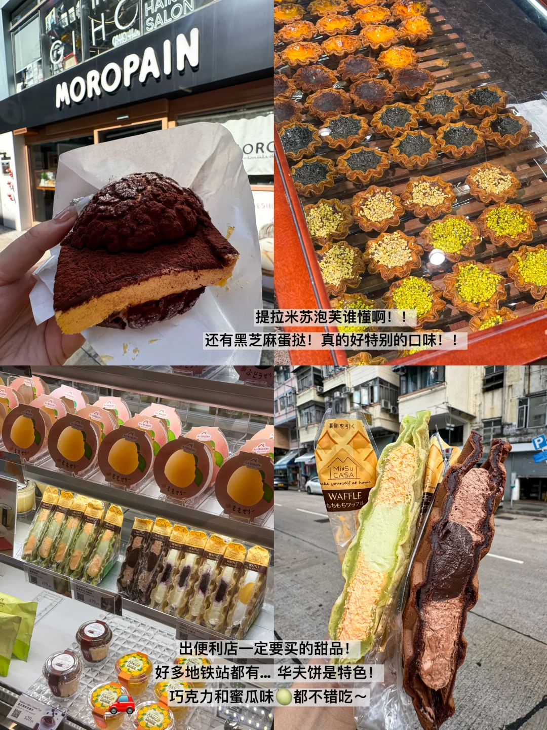 香港著名18件套。。。。