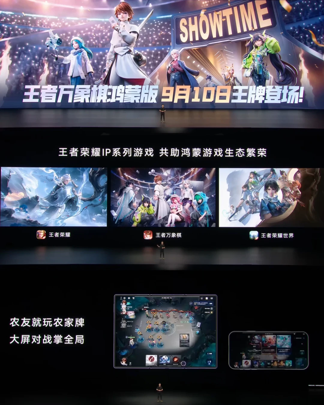 ✌🏻大屏王者终于来了，游戏党崛起👍🏻