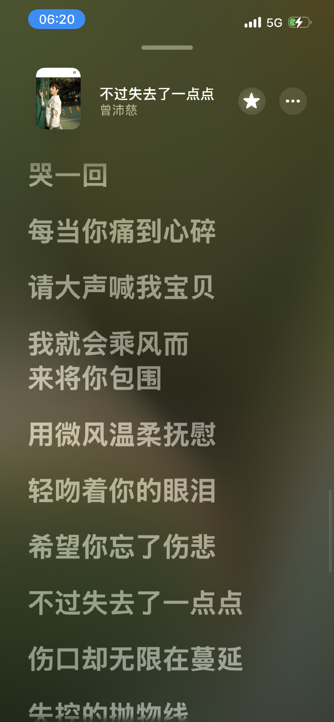 #曾沛慈[超话]#  [给你小心心]#曾沛慈王霏霏孟佳徐梦洁合作新歌#

每天从歌声里汲取一点继续向前的力量[心]

​