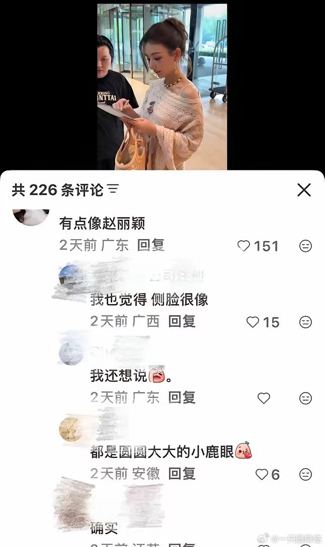 博主分享了方媛近日给粉丝签名的视频，网友说方媛撞脸赵丽颖了，尤其是侧脸很像，只能说美女都是相似的吧[期待] ​​​
