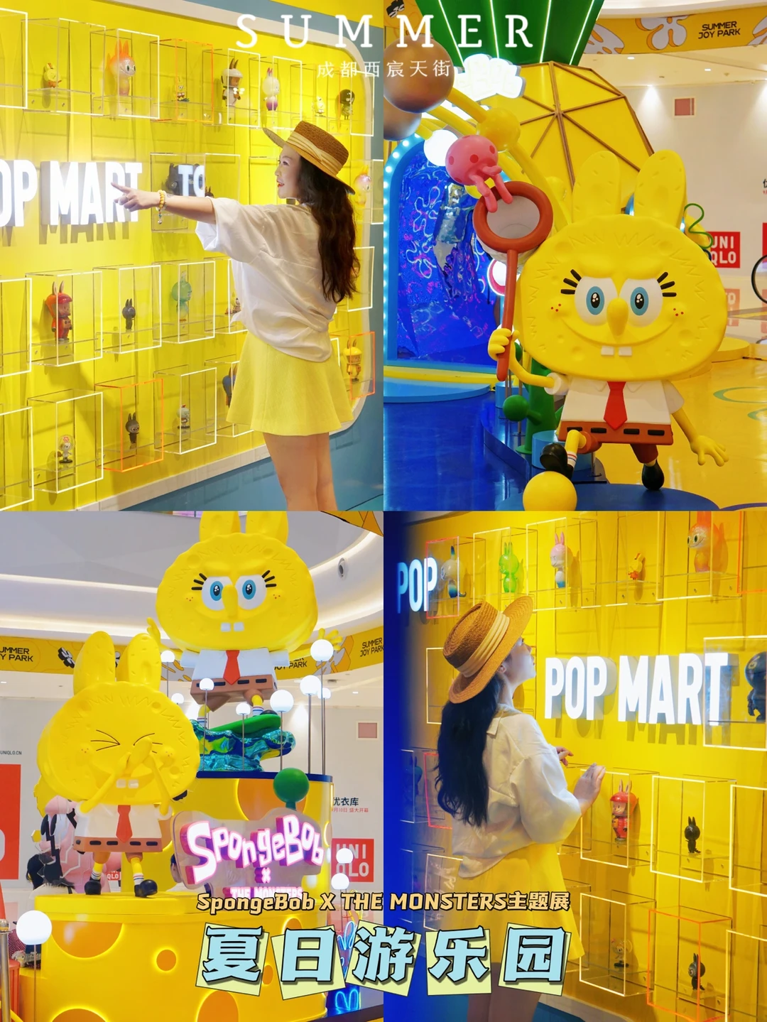 成都0元看展｜LABUBU海绵宝宝全国首展