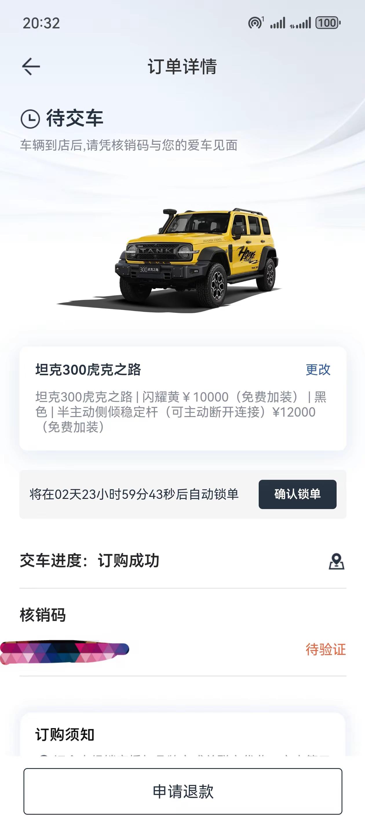期待谷总给我交车坦克300虎克之路终于来了 坦克300虎克之路专业越野大玩具