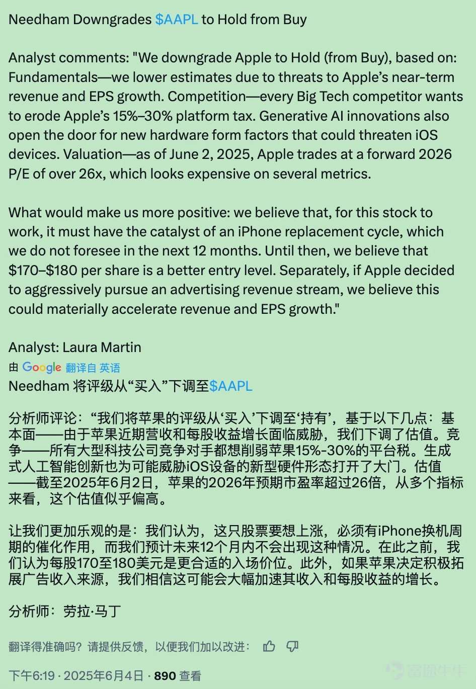 苹果怎么这么惨？