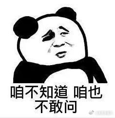 #boss直聘回应HR收30元打印费# 真的无语了，面试本来是双向选择，怎么还能被HR收打印费啊，这种套路真的太离谱了，大家以后面试前一定要问清楚有没有额外收费，遇到这种乱收费的情况一定要及时投诉，不能惯着他们。#求职者面试前被HR收30元打印费# ​