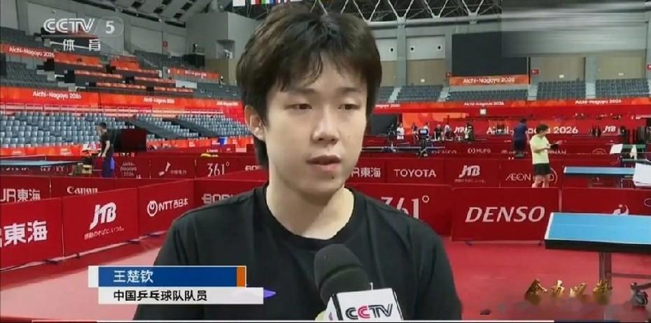 王楚钦3:0赢了，官网显示他0:2落后，他打到第三局才发现

名古屋亚运会乒乓球男团小组赛，王楚钦对阵卡塔尔选手阿卜杜拉。11比5、11比6，他连下两局，干净利落。

可亚运会官网的比分页面，把他写成了0:2落后。这个错误持续了将近三局，直到第三局打到9:3，王楚钦自己才反应过来——比分不对。

赛