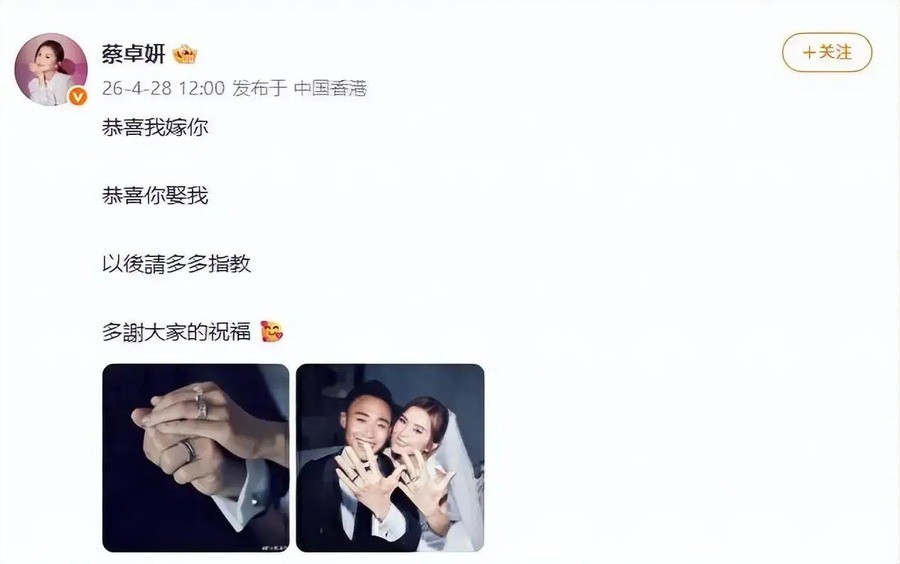 43岁蔡卓妍穿露腰裙否认怀孕：只是娃娃裙惹的祸，冻卵已备好但想先自然怀，年底演唱会拍完再考虑生娃
9月22日晚，澳门壹号广场，白色露腰裙。蔡卓妍站在镜头前，腰腹平坦，状态轻盈。她笑着对记者说：“其实上次我只是穿了一条娃娃裙而已，我不是有娃娃。
”一句话，把持续数日的怀孕传闻按了下去。
但这场辟谣的真