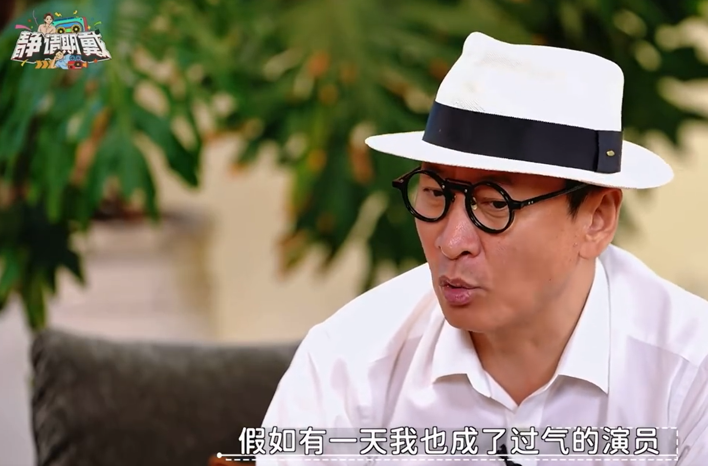 【周杰转行的原因】周杰目睹老演员受冷落后决定转行 演员周杰在《静请期戴》节目中透露在2014年之前就有点对拍戏打退堂鼓了。他回忆曾有一位前辈演员和自己拍过一个非常著名的戏，“我们小时候看人家戏的，红遍大江南北，但剧组的后辈并不知道他是谁。”周杰说看到这位老师受冷落心里很不舒服，就让助理去帮他。