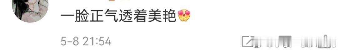 对对对 是是是 啊啊啊 ​