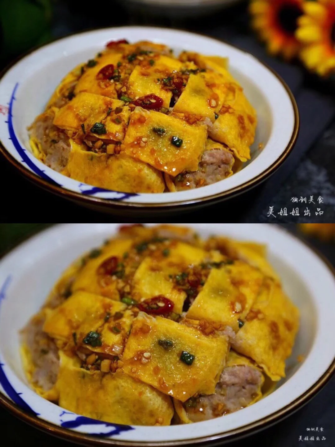 蒸瘦肉蛋卷———宴客必备