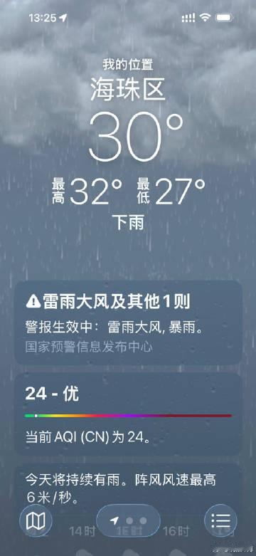 雷雨，湿热，依然要开空调。