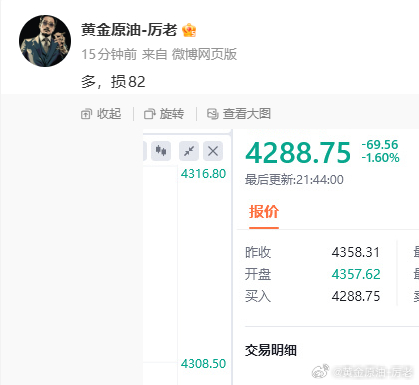 损了，可惜了兄弟们！ ​​​