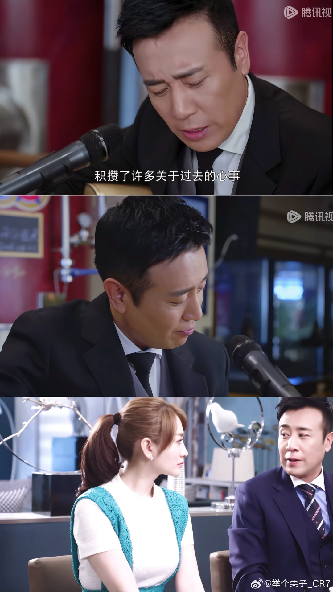 #于和伟[超话]#  谁懂 我真的无限喜欢秋阳时期的小伟 简直人夫感 年上魅力 无限展示 无论从发型 身材 性格 方方面面 而且我是从这里才知道原来老于唱歌也这么好听 魅力无限啊 我简直爱上那首《青春告别诗》 还有那个微醺时刻[捂嘴哭] 快快有现代霸总角色 老于穿西装帅爆了好吗​