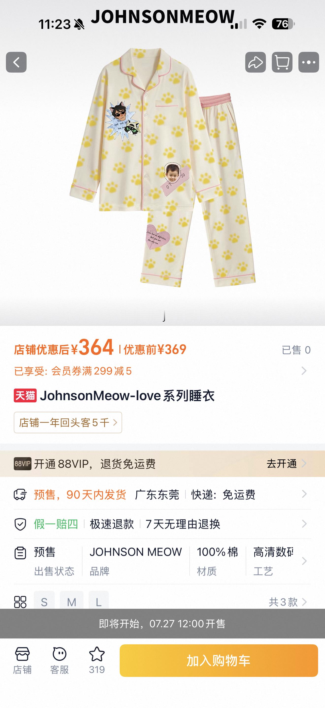 准备整两套[么么哒][么么哒][么么哒][么么哒] ​​​