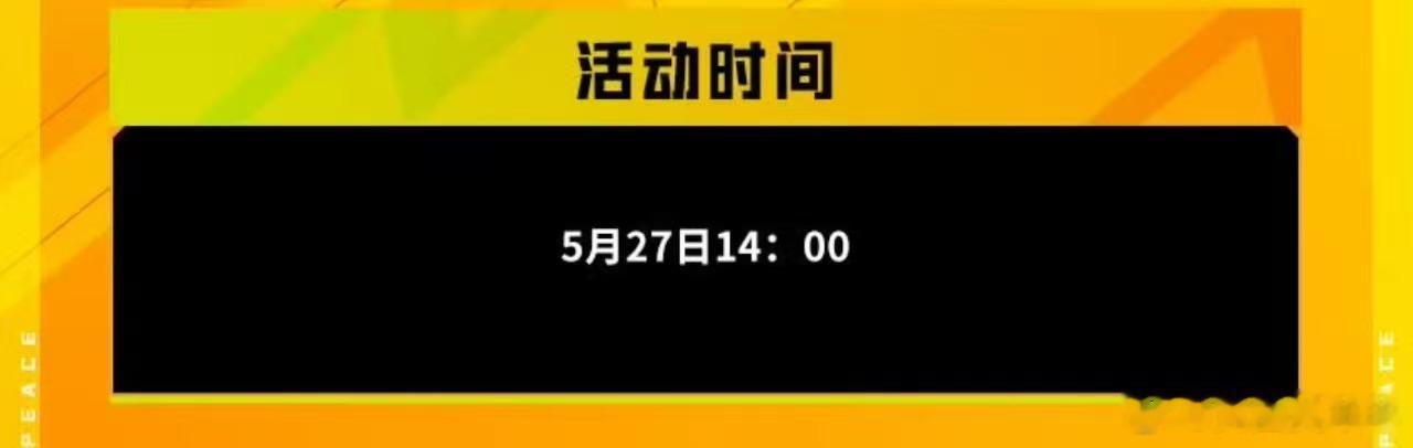 倒计时进入最后一天，赛场硝烟即将燃起！各路选手整装待发，专属声浪持续集...