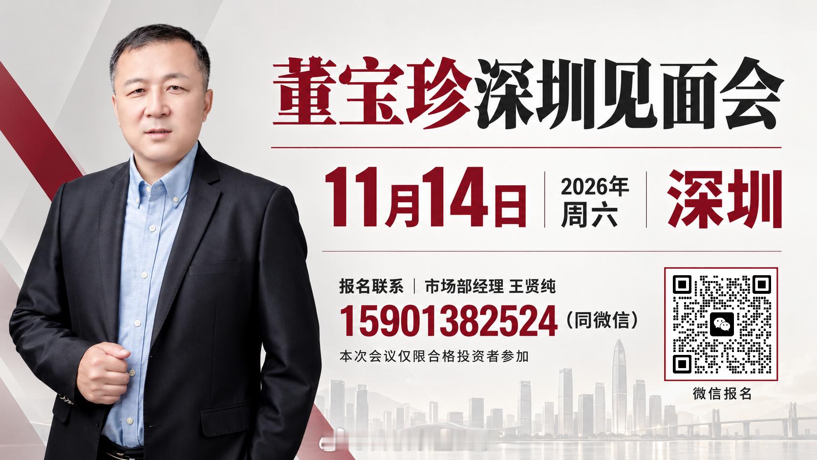 ##2026年 A 股演绎史上体验最差一轮牛市

回顾2026年前三季度 A 股市场，这是 A 股历史上最为荒诞、背离内在逻辑、全体参与者体验最差的一轮牛市。行情最大特征是资金高度扎堆 AI 芯片、光模块等科技题材股，大量业绩扎实、估值低廉、分红可观的企业，仅仅缺少科技概念就被资金集体抛弃。
不管是价值投 ​