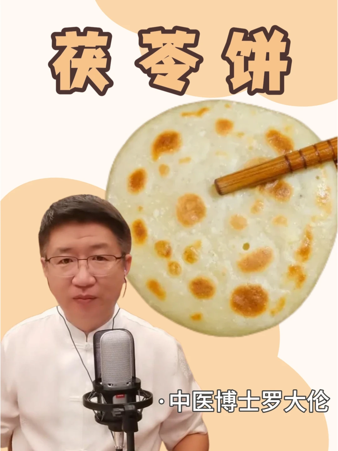 🍪美味又健康的零食小饼➕1，做法超简单