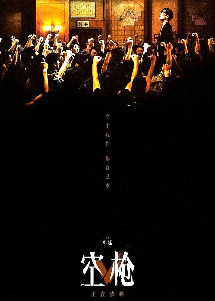 票房破20亿，豆瓣一路飙到8.7，这次沈腾在银幕上竟然一次都没笑。

《欢迎来龙餐馆》上映快一个月，连续20天霸占单日票房榜首。观众本来是冲着去电影院找乐子的，却被他几个细微的眼神和颤抖的嘴角死死钉在座位上。

不抖机灵，不挤眉弄眼。他在中东战乱的废墟里，硬生生抠出了一个底层小人物最真实的无奈与善良