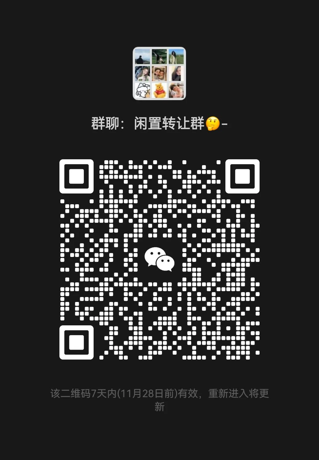 成母婴闲置群招募！淘好物 + 出闲置一键搞