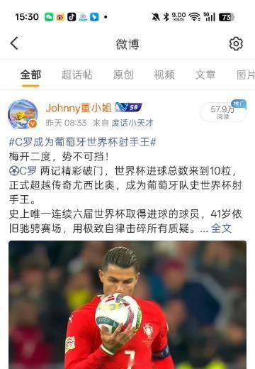 我拿大眼一点办法没有，我哇哇哭<span class="url-ico...