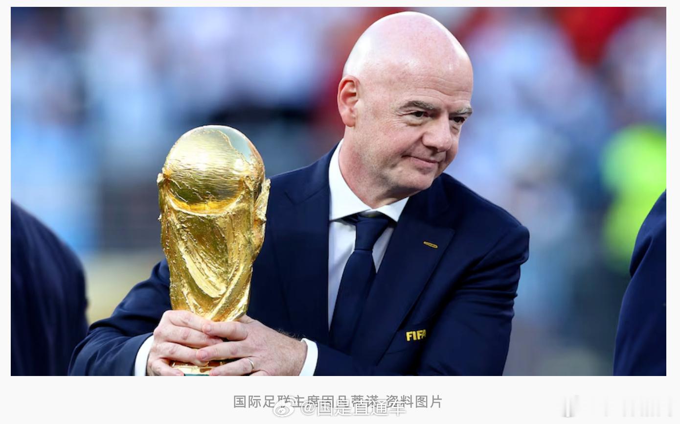 】环球网综合美联社、英国《卫报》8月4日报道，约旦足协主席阿里·本·侯...