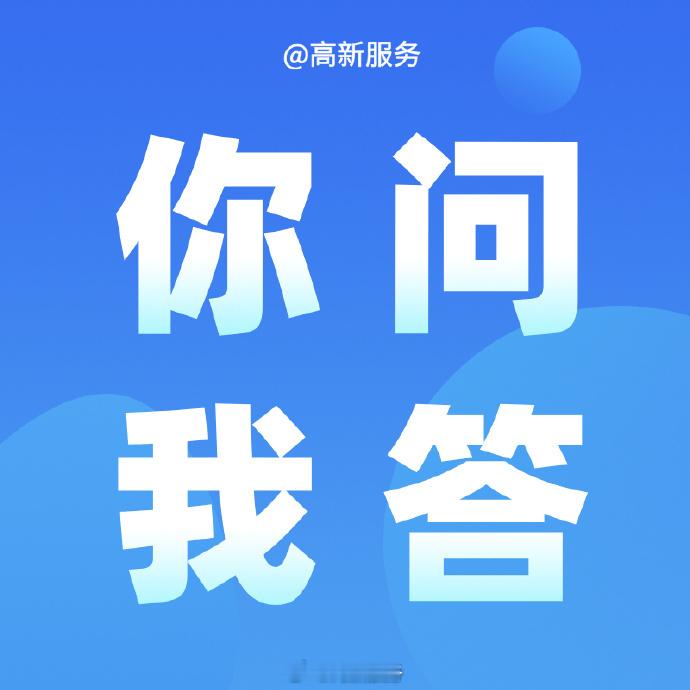 #高新服务 政务资讯# #每天学点医保知识# 【你问我答】单位员工超龄，基本养老已经办理了退休，单位可以单独购买医保吗？
该业务需用人单位前往参保归属地医保经办机构临柜办理，所需资料：非首次在我市参保的超龄劳动者，凭借劳动合同或用工协议原件（收取加盖单位公章的复印件）、承诺书（本人签字盖 ​