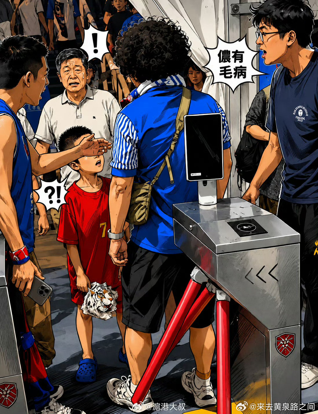 #上海申花[超话]# 
我作為上海人，作为申花球迷，不認為他們违法，不认为他们尋釁滋事，支持支持上海人，同伴，由我做起⬆️ ​​​！ ​