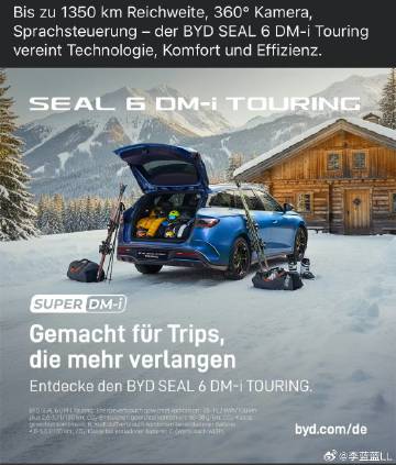 海豹06在欧洲的宣传就非常准确:<br /><br />1、最大135...