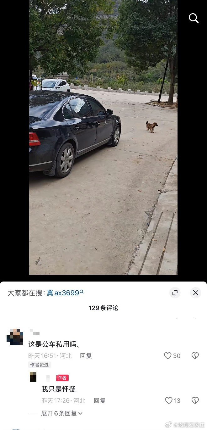 石家庄身边事 网友：矿区的苹果是真好吃。 ​​​