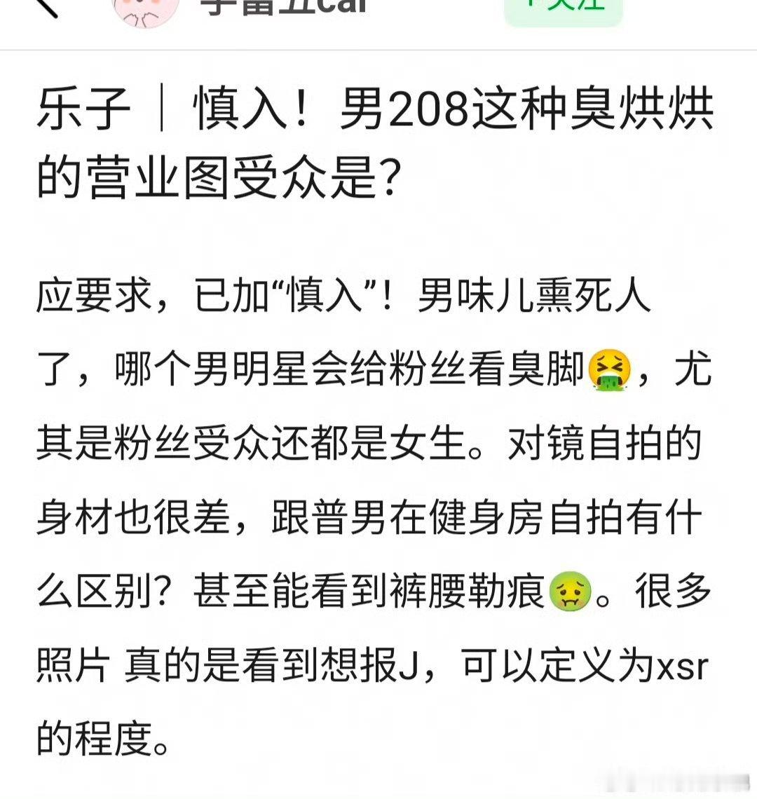 此沙 刚醒来打开微博就看到说我家哥哥被审判？！赶紧搜来一看，不看还好...