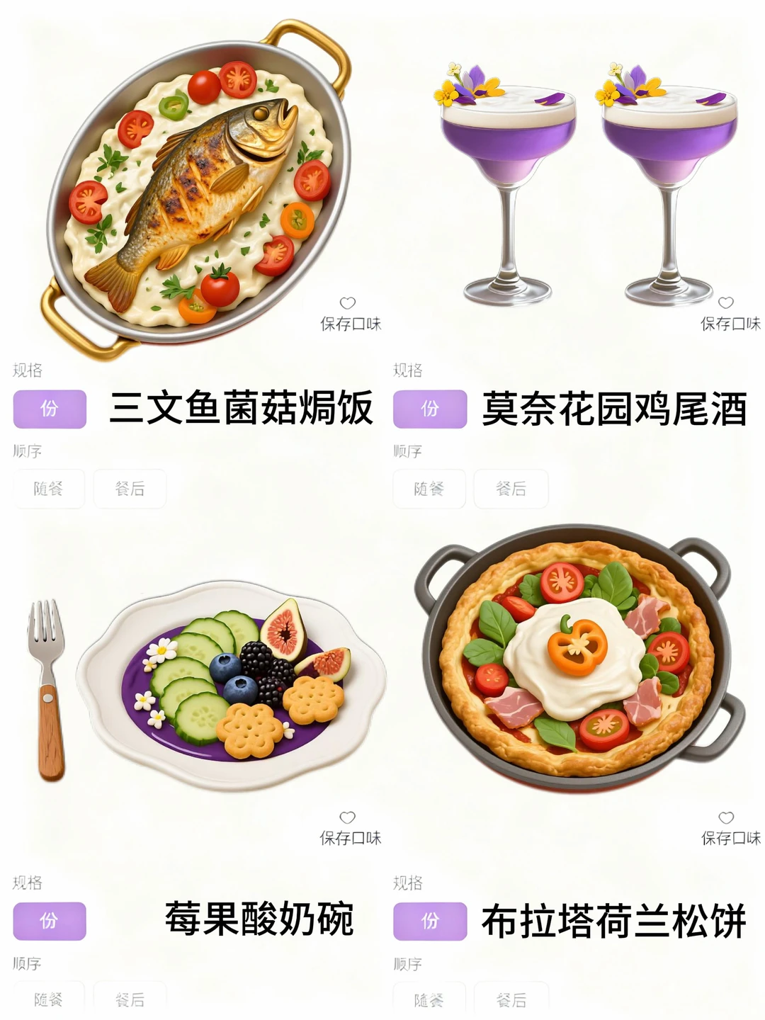 杭州的杭州的！！适合穷鬼的漂亮饭。。。。。