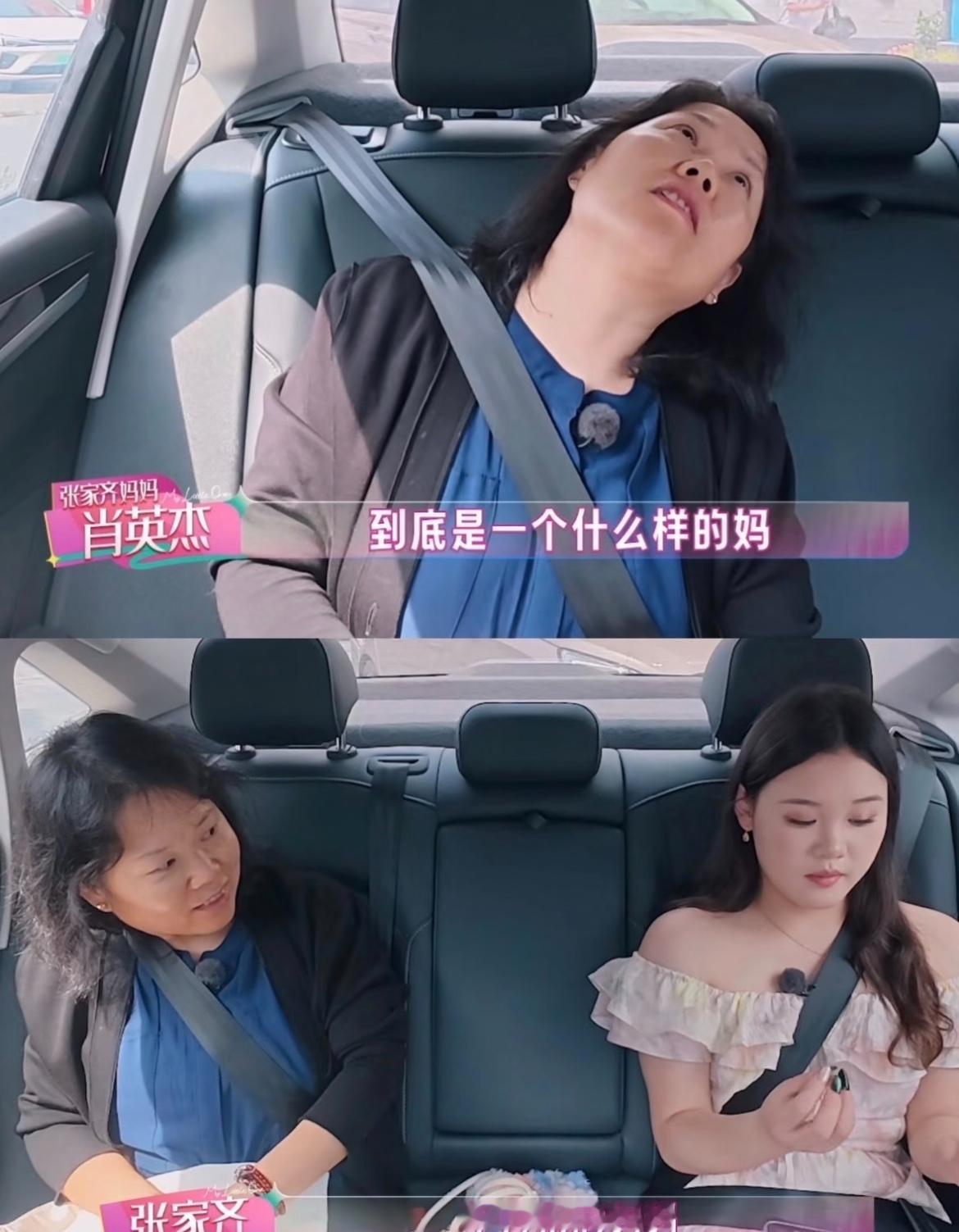 看到张家齐的近况，才彻底信了“贵人运”这东西。

说实话，谁还没个原生家庭的糟心事儿呢？但人家张家齐这运气，确实让人服气。

退役后没被时代抛弃，反而被经纪人安排得明明白白。

从直播带货到考国际裁判，再到学车、学英语，这哪是经纪人啊，简直是人生规划师。

现在又送进综艺里刷脸，流量这块儿拿捏得死死