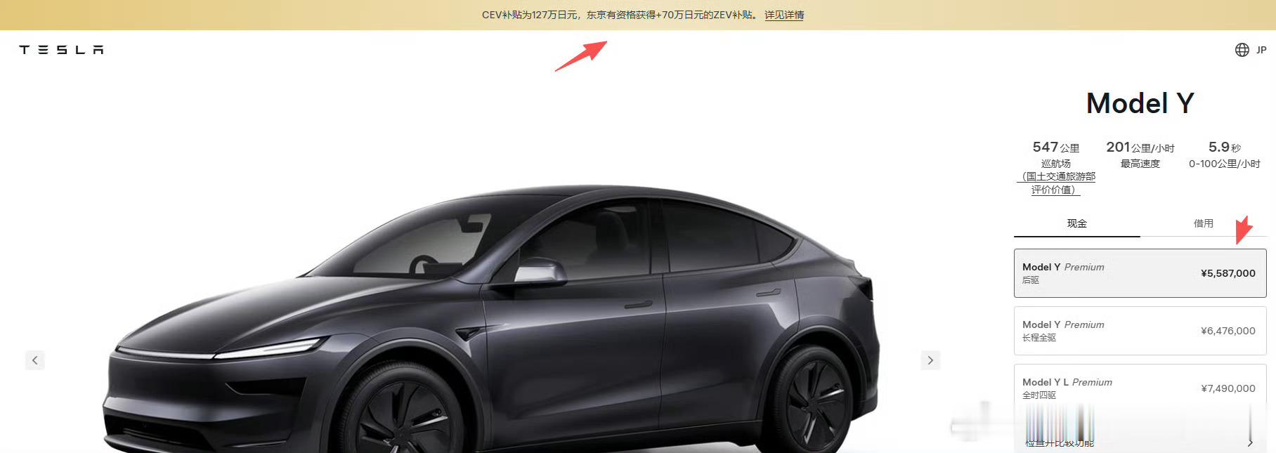 这也能吹一吹？ 这全拜特朗普所赐 特斯拉日本销量暴增， 因为美国关税的...