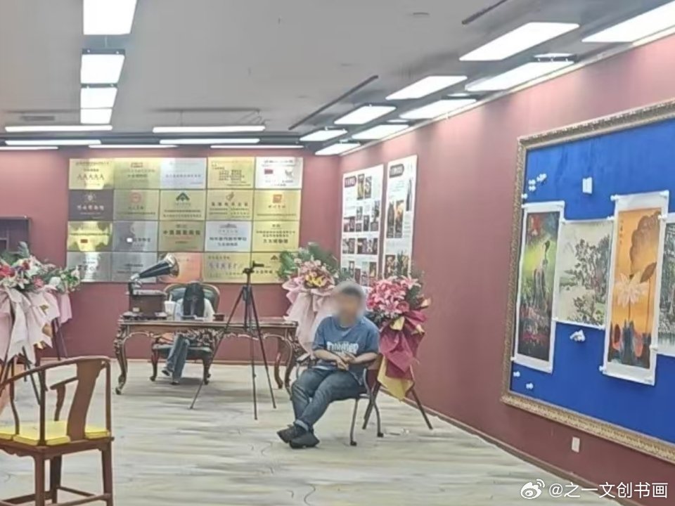 直播字画诈骗案敲响警钟，书画从业者切莫沦为造假帮凶
 
近日北京日报报道通州警方破获一起发生在宋庄的直播售假字画诈骗案。作为国内知名艺术聚集地，宋庄本该是书画创作交流之地，却滋生出恶劣的直播骗局。
 
今年五月，通州公安排查发现当地一处出租门店内，直播团伙大肆兜售所谓名家书画，谎称手握 ​