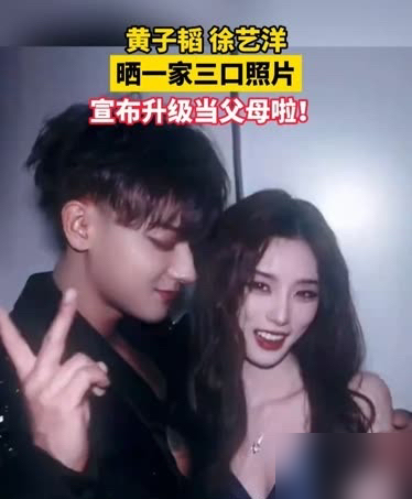 98块钱的帽子，他指着屏幕骂买不起是你的问题。黄子韬这场直播我看了，弹幕里有人嫌贵，他当场炸了，嗓门直接拔高，原话是我没盯过你兜里的三瓜俩枣，嫌贵你可以划走，接着补了一句买不起是你的问题，摔下东西就走人。
粉丝说他真性情不装。可你细品，一个人对着掏钱的观众骂穷，这叫什么真性情。之前跟徐艺洋那点事也