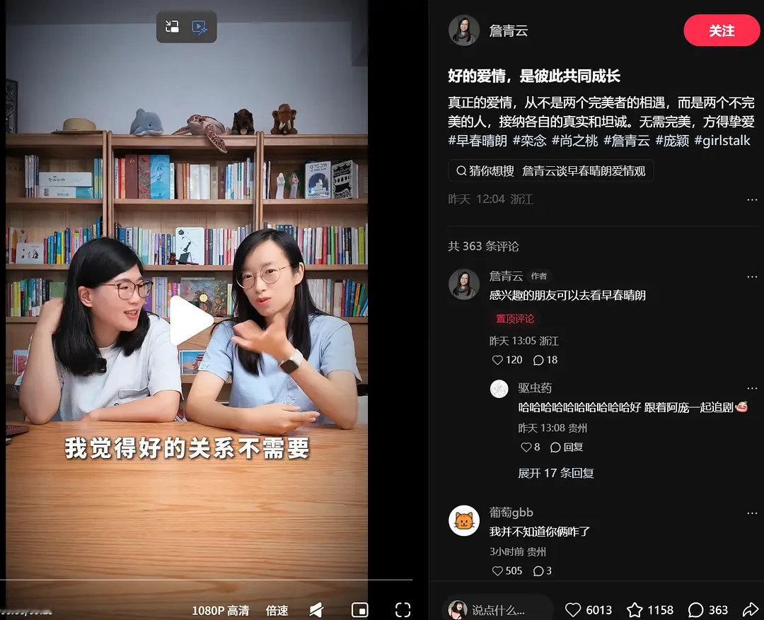 庞颖詹青云居然接了早春晴朗的广！评论里都在说不知道他们咋了，这都接，什么情况呀 ​