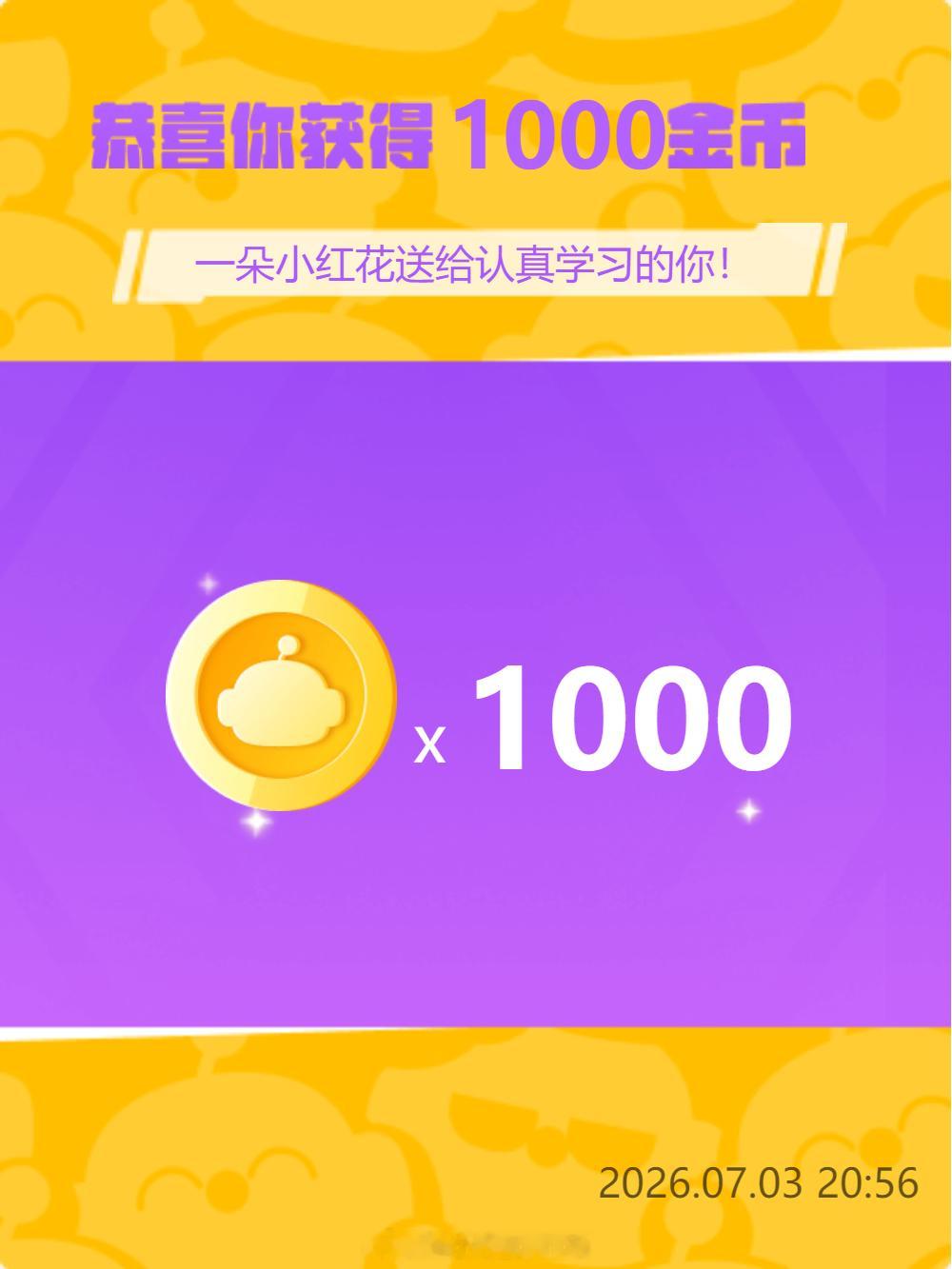 今天乐读数学课奥斯卡如愿领到1000金币，开心的在家里转圈呢！[偷笑]...
