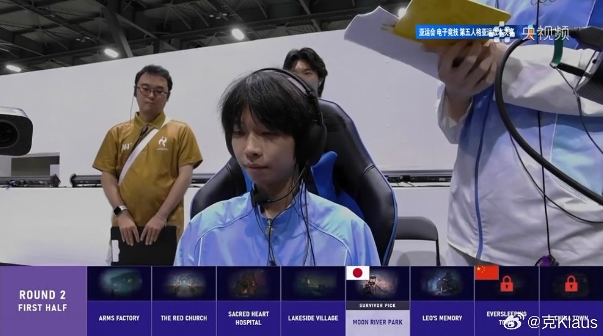 #年锦i[超话]##2026亚运会第五人格亚运版本项目#太强了绵绵
锦皇强我投降！
舰礼太萌了严肃品鉴 ​