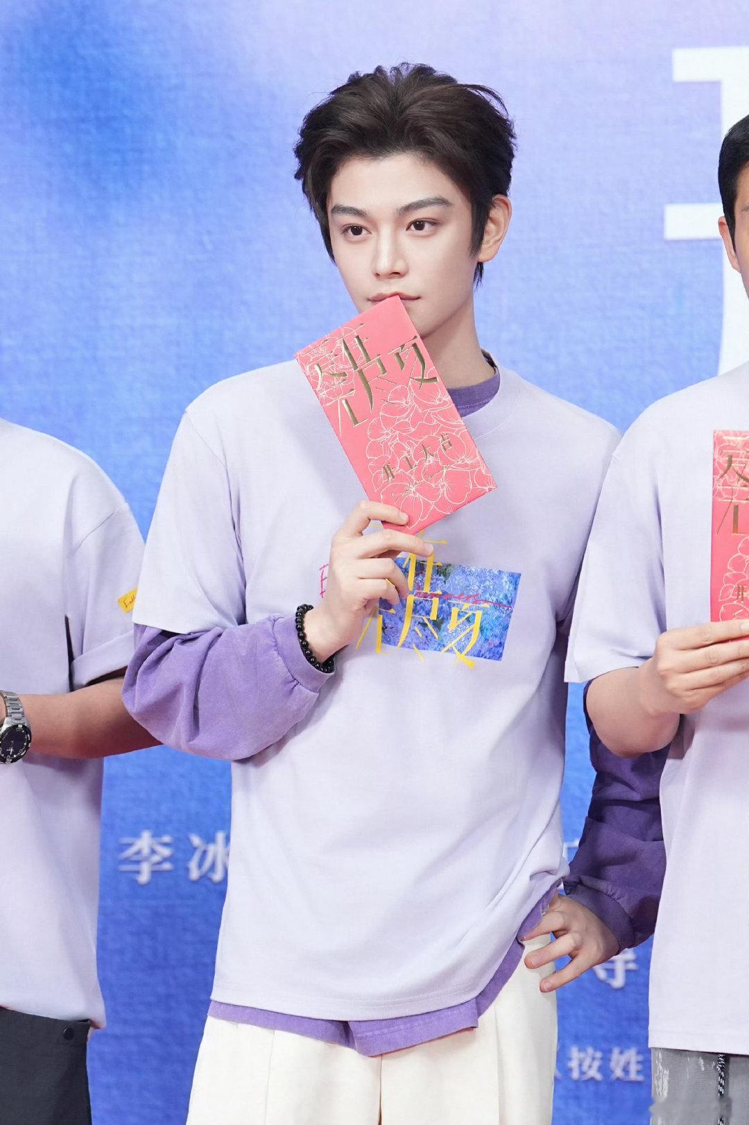 #丁禹兮[超话]##爱在无尽夏##丁禹兮[超话]#

终于！现代剧！ ​
