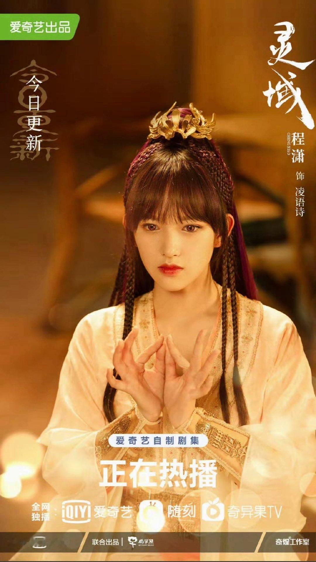 #程潇[超话]#  
演员程潇我佩服你的上进心和不服输的勇气 ​