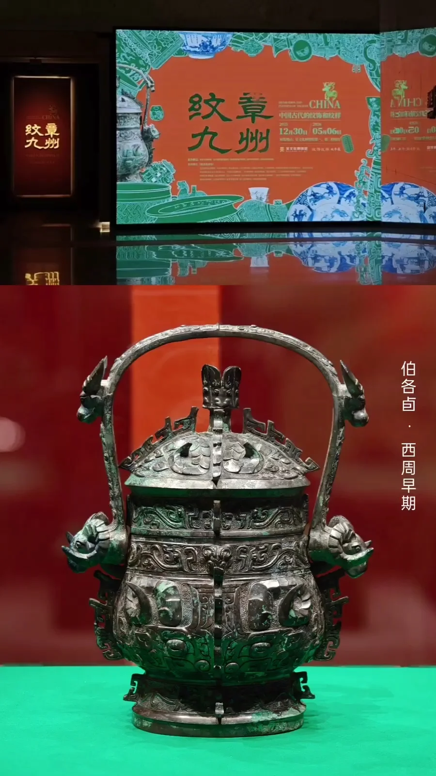 苏州这两年真是持续开挂，刚去苏博西看了罕见主题的青铜兵器特展，吴博又开...