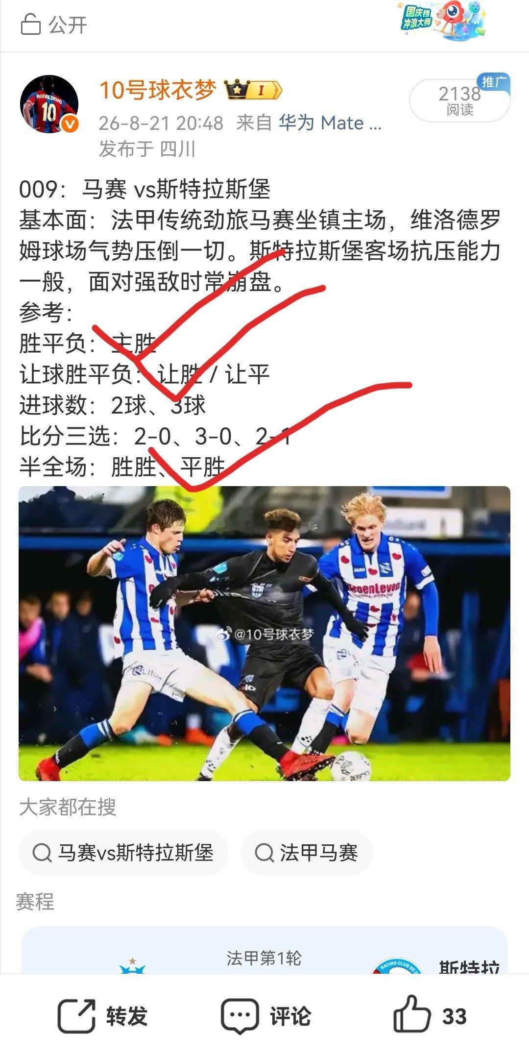 人生三大幸事：
与强者同行
与智者同频
与善者为伍
和三观一致的人一起奔跑‼️‼️ ​