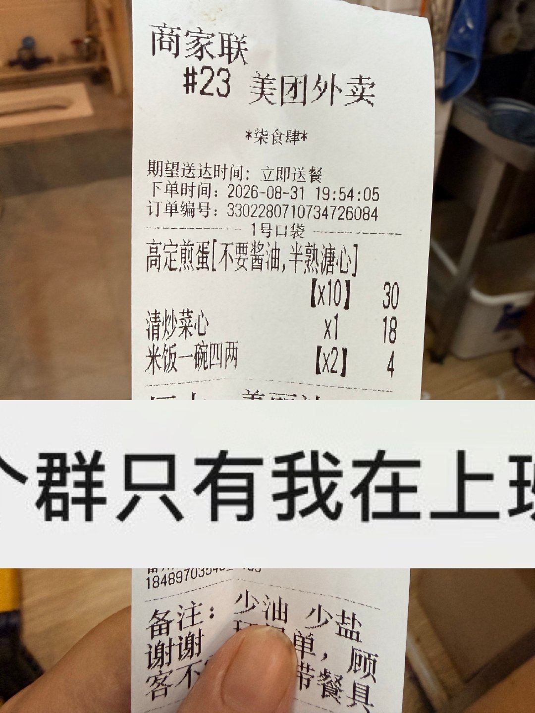 10个煎蛋？！！！ ​