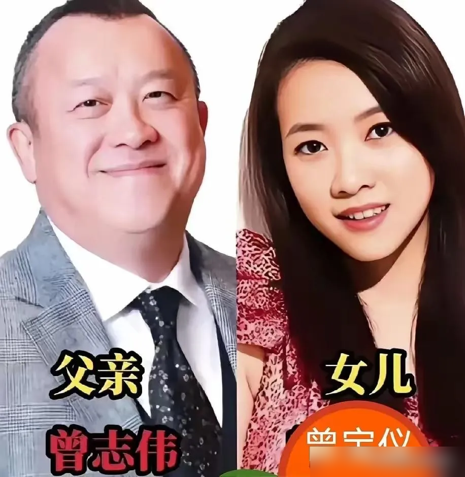 曾志伟当众对曾宝仪甩出一句，唯一的多余，就是她来了这个地球。镜头没剪，全网炸了。
可他女儿只是笑笑，说节目效果。真这么轻吗？
曾宝仪3岁，父母离婚，被扔给爷爷奶奶。小学书包里永远备着行李，怕随时被丢下。她给曾志伟写了5年信，一封回信没收到。
2011年爷爷走，她才开始逼自己和解。2015年上《