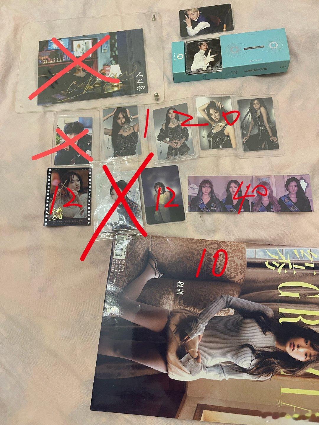#程潇周边杂货铺[超话]#  u8 偏远10 多带超便宜 ​